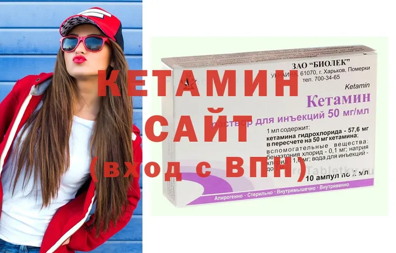 КЕТАМИН VHQ  mega ссылки  Ряжск 