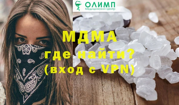 mdpv Бугульма